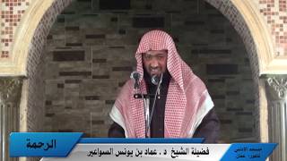 صورة وكيف لا يَحِنُّ له الجذع؟ د. عماد السواعير