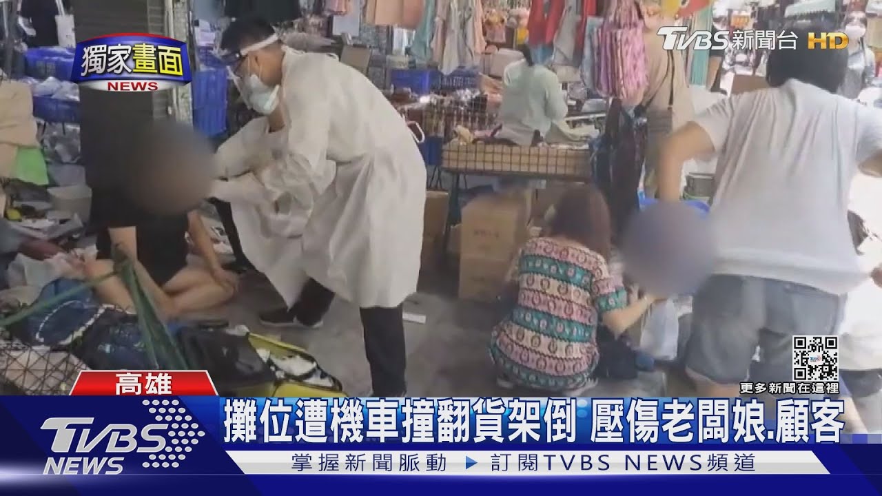 機車暴衝撞市場攤位5人傷!闖禍騎士落跑 辯精神不濟