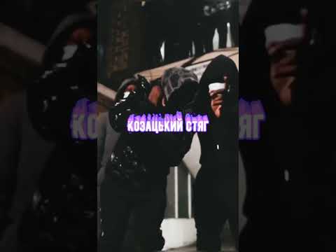 23.06🚀🇺🇦 #nydrill #ukdrill #typebeat #ukraine #uamusic