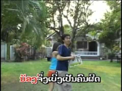 ຕັດໃຈກ່ອນຊ້ຳ - TAT JAI KORN SA ( LEK  SAMAIPHONE )