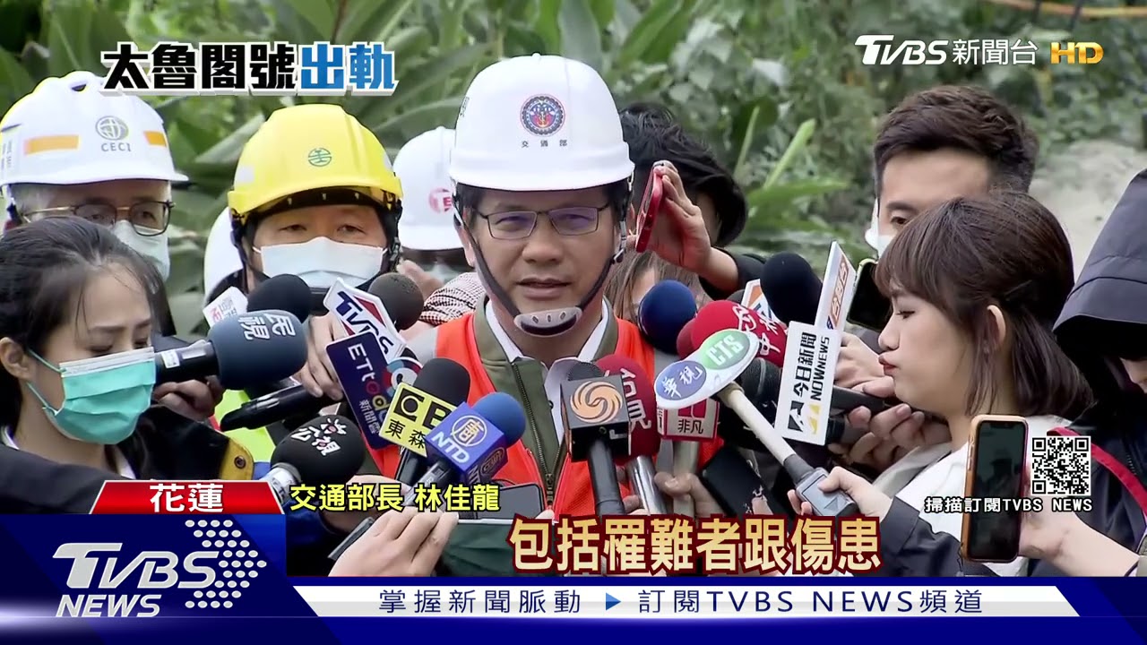 4天同件衣服駐守現場!林佳龍請辭中 要陪伴傷者復原