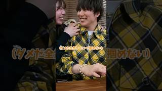 一生タイミングが掴めず「いただきます」が言えないあむぎりwwwwwww #コムドット #ぜろぷり