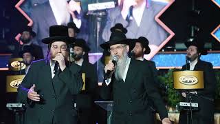 אירוע HCS 2024 - הפקה של שלומי שטיינמץ