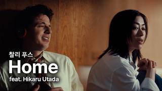 Download lagu Charlie Puth - Home (feat. Hikaru Utada) Lyrics Translation  mp3