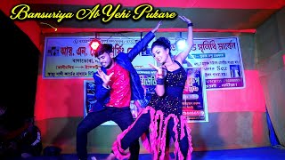 Bansuriya Ab Yehi Pukare Dance  Dance Video  Hunga