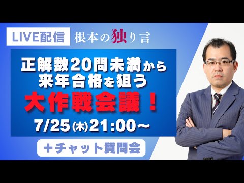 無料公開講座 - 司法書士試験対策講座｜資格の予備校ならLEC東京