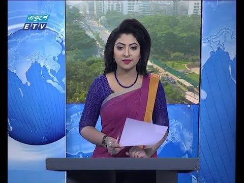 সকাল ০৯ টার সংবাদ ২৪ অক্টোবর ২০১৮