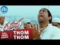 Daruvu Movie Songs Thom Thom Video Song Ravi Teja Taapsee Pannu Vijay Antony