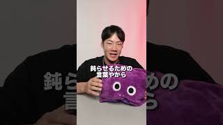 【警告】留学エージェントの「今すぐ振り込んで」は危険サイン|悪質な焦らせ手口を現役エージェントが暴露【フィリピン留学・セブ島留学】