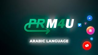 Video guide in Arabic