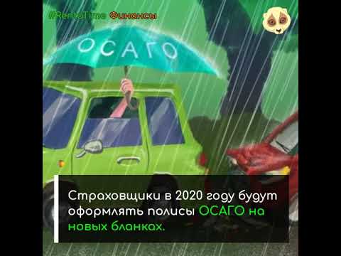 Новости финансов #RentaTime 13 января 2020