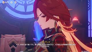 原神プレイ動画season6　その23