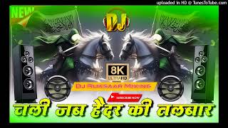 Download lagu Chali jab Hedar ki Talwaar Dj Ruksaar Mixing mp3