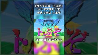 沸る稲妻でトぶぜ・・・！（凄いねお前達）#ゆっくり実況 #スーパーバニーマン #チェダー774