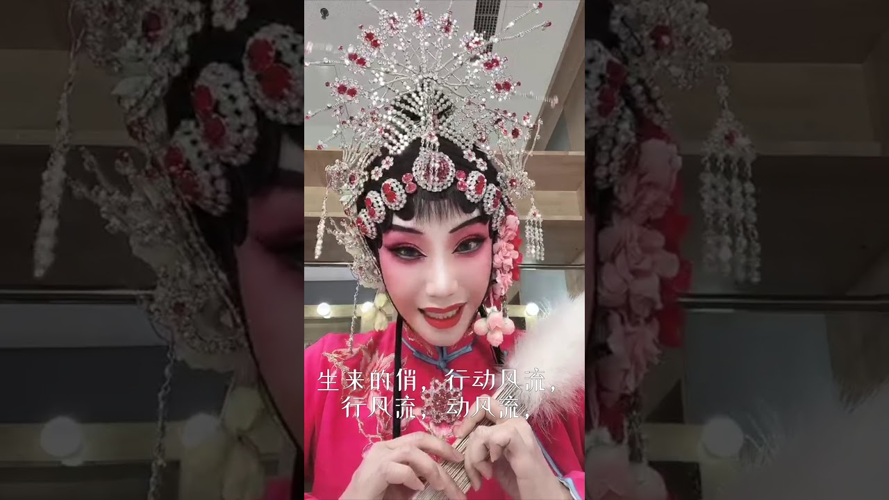 Chinese Ping Opera actor