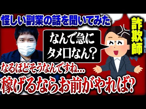 電話詐欺: この質問を使用して詐欺師を暴露できます。