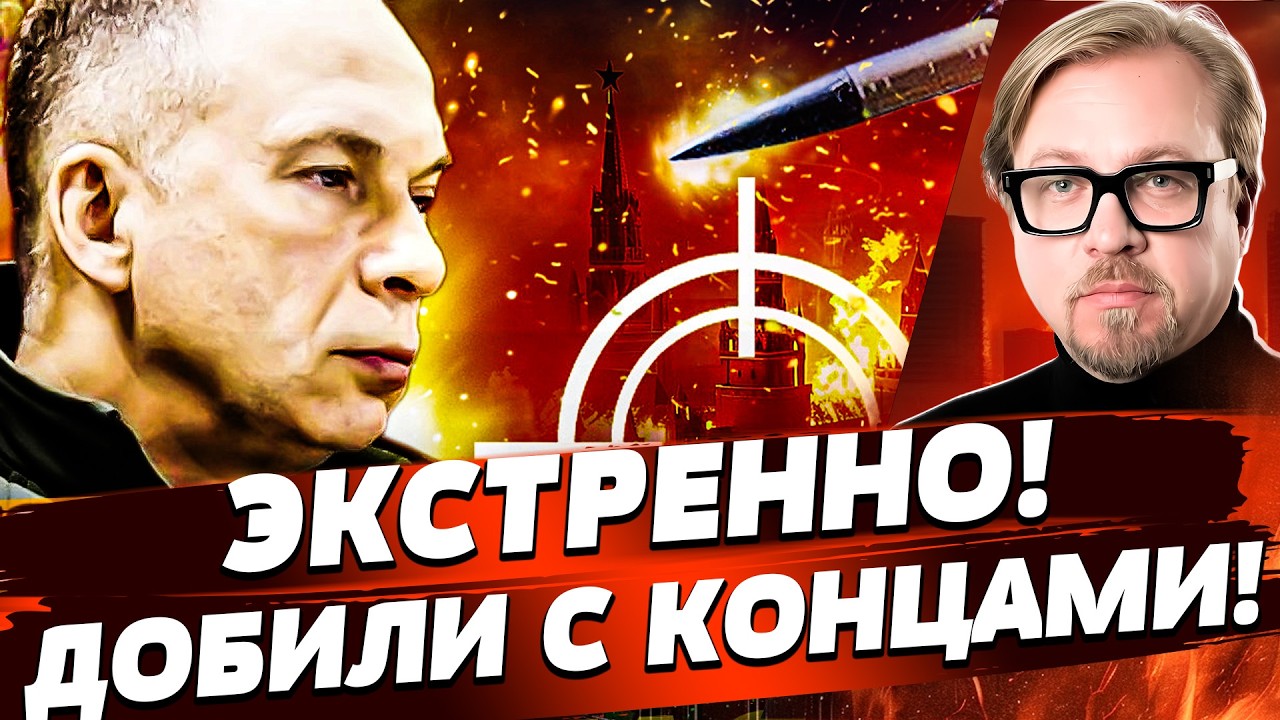 ⚡7 МИНУТ НАЗАД! НЕПТУНЫ СОВЕРШИЛИ ПЕРЕВОРОТ В РОССИИ! КИЕВ ОФИЦИАЛЬНО МЕНЯЕТ