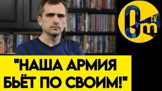 "МЫ НЕ ДОБИЛИСЬ НИЧЕГО, КРОМЕ ПОЗОРА!"