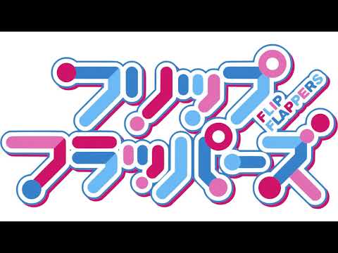 Seesawing (一進一退) - FLIP FLAPPERS OST