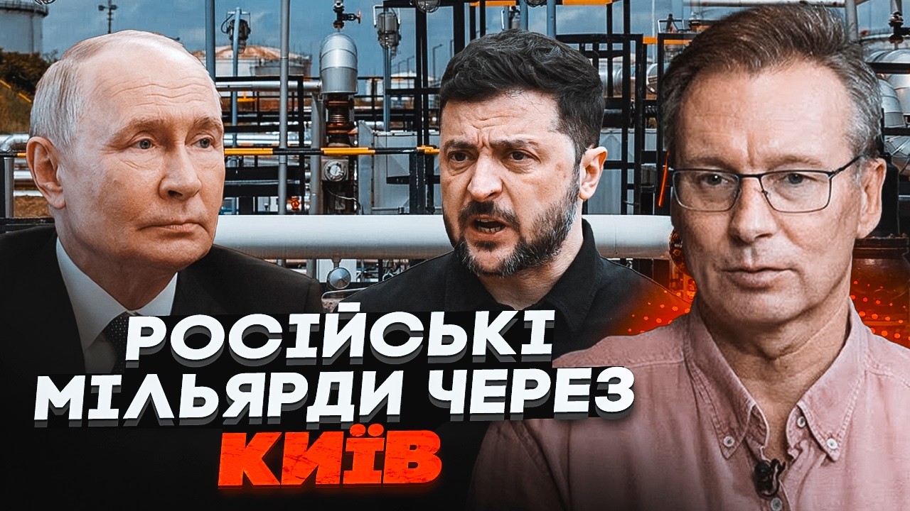 ⚡️СКАНДАЛ! Ось чому Україна досі качає нафту рф! ЧЕКАЛКИН: Ви здивиєтесь хто