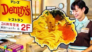 Japan Makes American Restaurants BIZARRE!