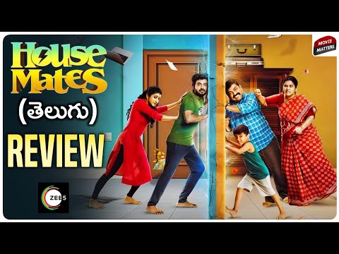 House Mates Movie Review Telugu | House Mates Review | Zee5 | Movie Matters