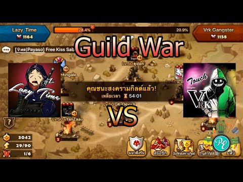 [Smw] Guild battle ep 2  Vs Vrk gangster