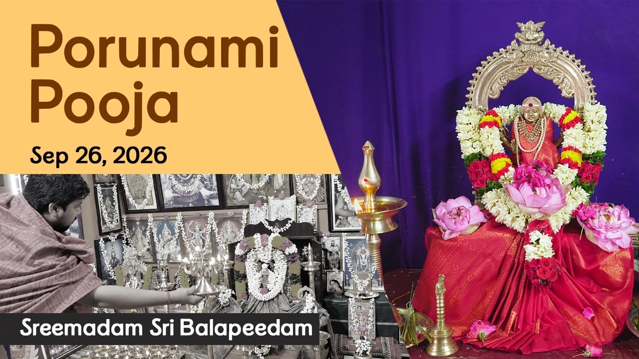 Pournami Pooja - Sreemadam Sri Balapeedam | Sep 26, 2026