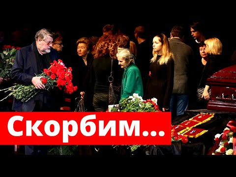 Ушел из Жизни Заслуженный Артист РСФСР