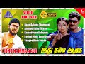 Idhu Namma Aalu Movie Songs Back To Back Video Songs Jukebox Bhagyaraj Shobana Pyramid Music