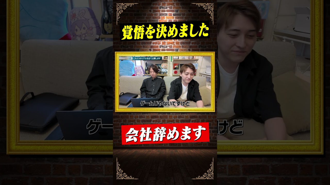 今のままだと会社を畳むしかありません…