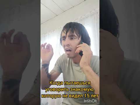 Не забудь подписаться #shorts #юмор #приколы #прикол