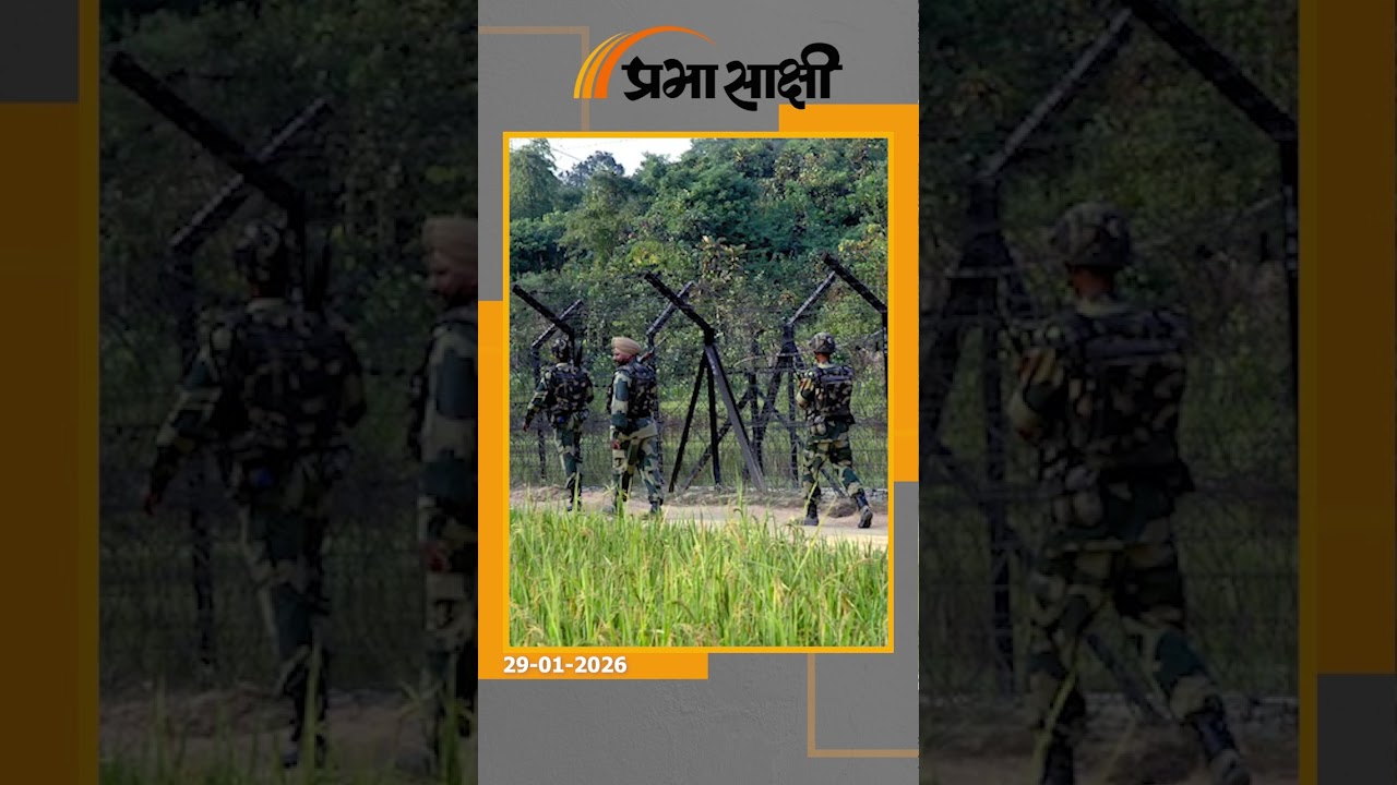 घुसपैठ की राजनीति पर लगेगा ब्रेक, बाडबंदी की राह से रोड़े होंगे खत्म, हाईकोर्ट ने दिया स्पष्ट आदेश