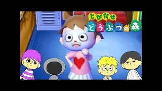 【実況】４人でひとつの村に住む男たち【どうぶつの森】 １周目