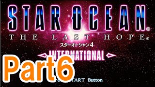 【SO4】STAR OCEAN 4　Part6【スターオーシャン4】