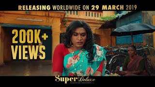 Super Deluxe From March 29th | Promo 2 | Vijay Sethupathi, Fahadh Faasil, Samantha, Ramya Krishnan