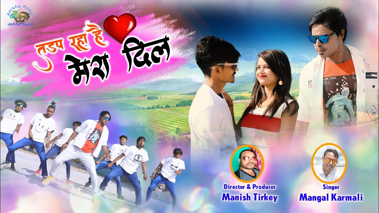 TADAP RAHA HAI MERA DIL❤️ NAGPURI VIDEO SONG 2021 KA