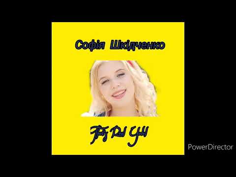 Софія Шкідченко That's Real Yodel (Audio)