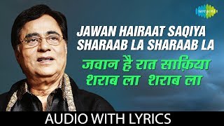 Jawan Hai Raat Saqiya with lyrics  जवान �