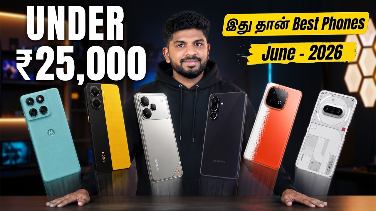 Top 5+ Best 5G Smartphones Under ₹25000 Budget ⚡June 2026 In Tamil