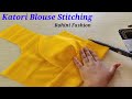 Katori Blouse Stitching Simple And Easy Step By Step Method Of Stitching