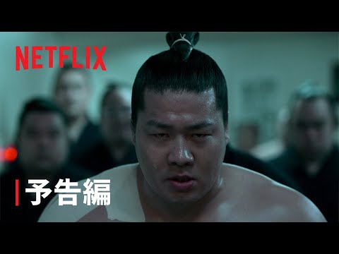 「女帝」:Netflixが新しい「シシ」シリーズの撮影を開始