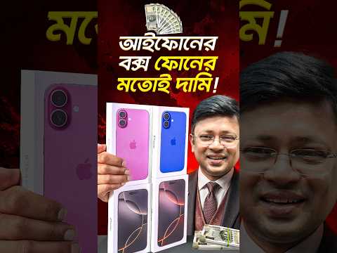 Apple Spent Months Designing This iPhone Box! 😳 #techsciguy #smartphone #iphone #apple #shorts