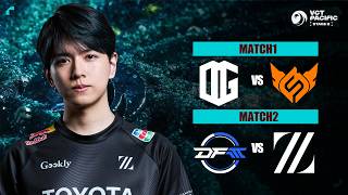日本戦 ONG vs FS / DFM vs ZETA - PlayIns Day8 - VCT Pacific 2026 Stage2【VALORANT】#VCTWatchParty