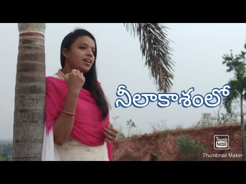 Neelakasamlo...