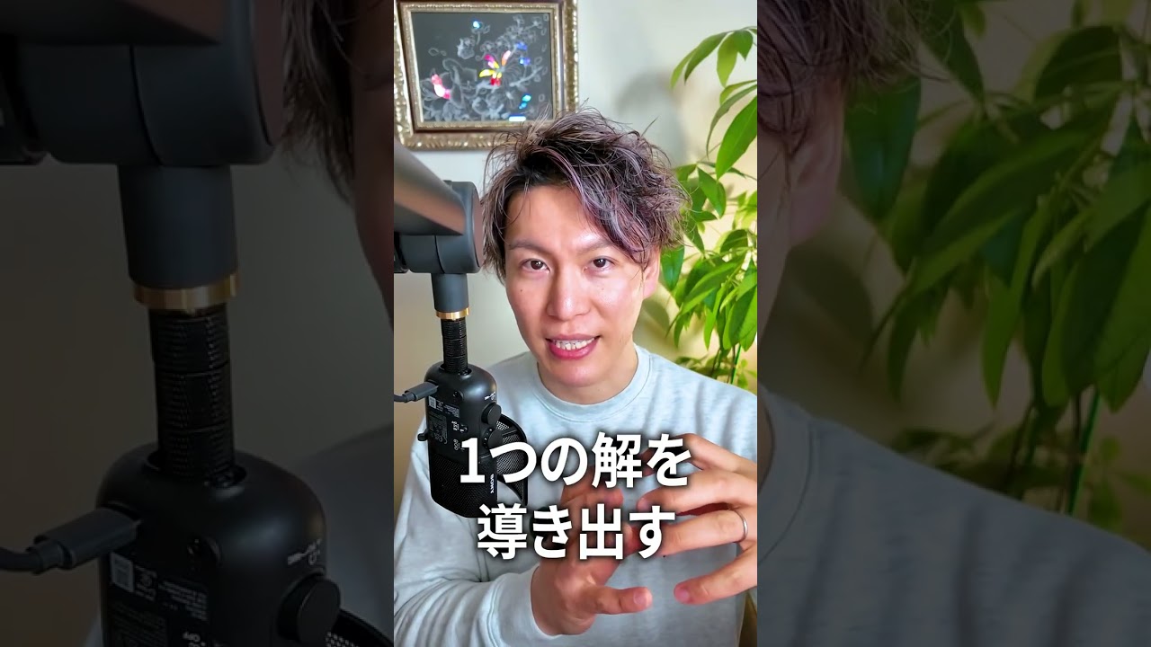 日本終了？国民の全データが丸裸に