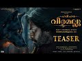 HariHaraVeeraMallu Sword Vs Spirit Teaser MALAYALAM Pawan Kalyan Marakathamani AM Rathnam