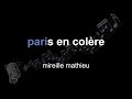 mireille mathieu | paris en colère | lyrics | paroles | letra |