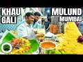 Mulund Khau Gali Street Food Pt 1 | Ice Bhel , Dabeli & More | Veggie Paaji Mumbai