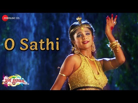 O Sathi Jyoti \u0026 Elsa Humane Sagar \u0026 Ananya